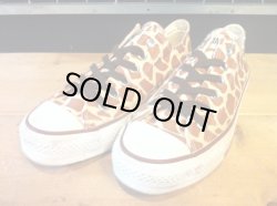 画像1: 【24953-404】converse ALL STAR NIGHT-GIRAFFE OX （ブラウン）　USED