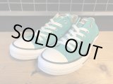 画像: 【32314-2107】converse　ALL STAR OX　（グリーン）　USED