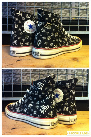 画像: 【29677-1358】converse　ALL STAR KANJI HI　（ブラック）　USED